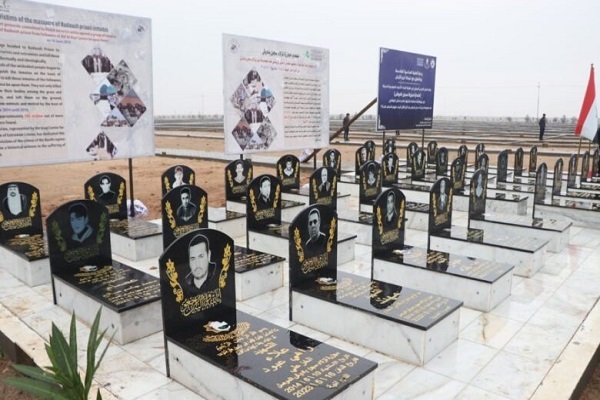 افتتاح قبرستان قربانیان جنایات رژیم بعث و داعش در نجف