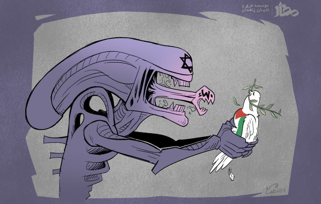 کاریکاتور مفاز به مناسبت صدمین روز جنگ در غزه