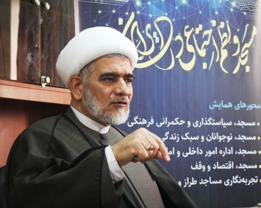 محسن الویری در نشست «مسجد و مناسبات اجتماعی در تاریخ ایران و اسلام»:نمایشگاه جامعه مطلوب دینی و باشگاه تربیت شهروند مطلوب؛ دو کارکرد مهم مسجد در تاریخ