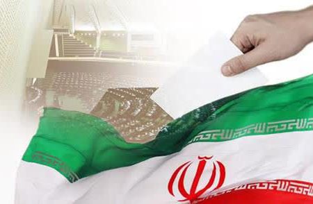 روز شمار انتخابات دوازدهم مجلس شورای اسلامی
