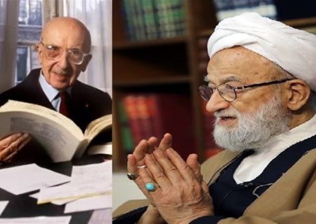 خاطرات مرحوم امامی کاشانی در دیدار با فیلسوف بزرگ کاتولیک