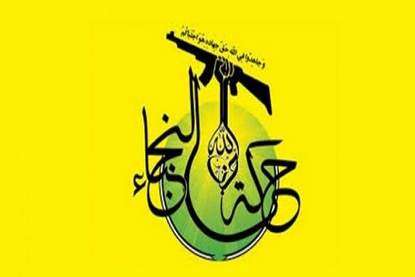 جنبش نجباء: آمریکا در مسائل داخلی عراق دخالت نکند