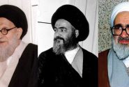 سرنوشت 3 مرجع تقلیدی که مقابل امام خمینی ایستادند
