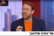 ویدئو| سخنان افراطی روزنامه‌نگار کهنه‌کار «اسرائیل هیوم» علیه فلسطینیان غزه