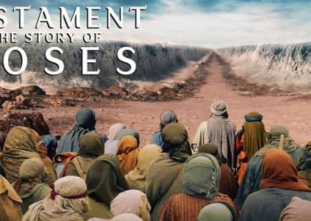 انتقاد گسترده از روایت صهیونیستی سریال حضرت موسی(ع) در نتفلیکس