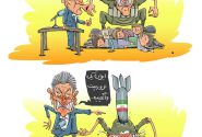 کاریکاتور| حمله ایران به اسرائیل