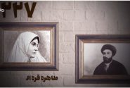 اولین زنی در ایران که کشف حجاب کرد
