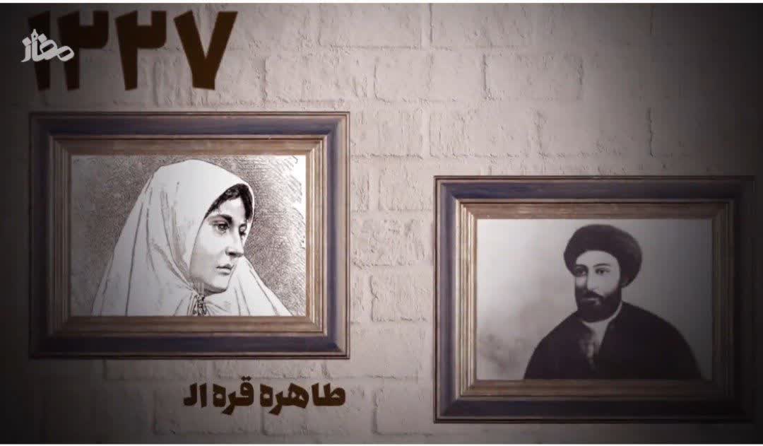 اولین زنی در ایران که کشف حجاب کرد