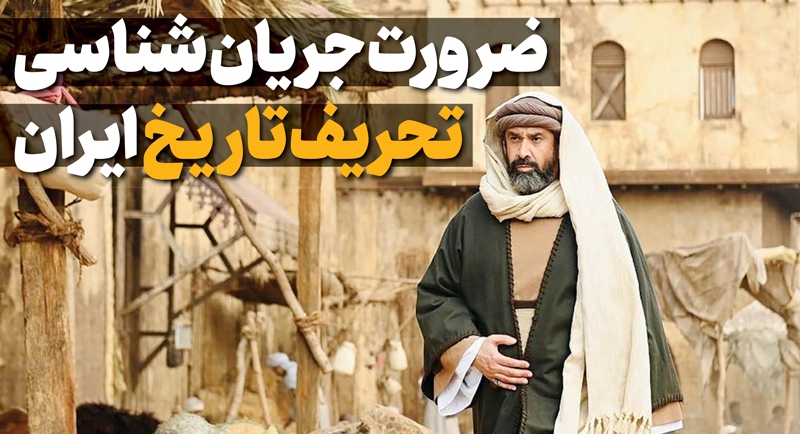 ایران اسلامی و کنشهای شیعیان اسماعیلی/ پیدا و پنهان حشاشین