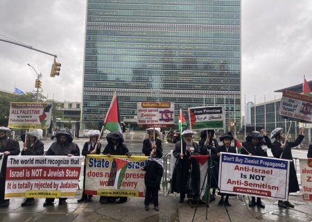 تجمع یهودیان ضد صهیونیست مقابل سازمان ملل در حمایت از فلسطین