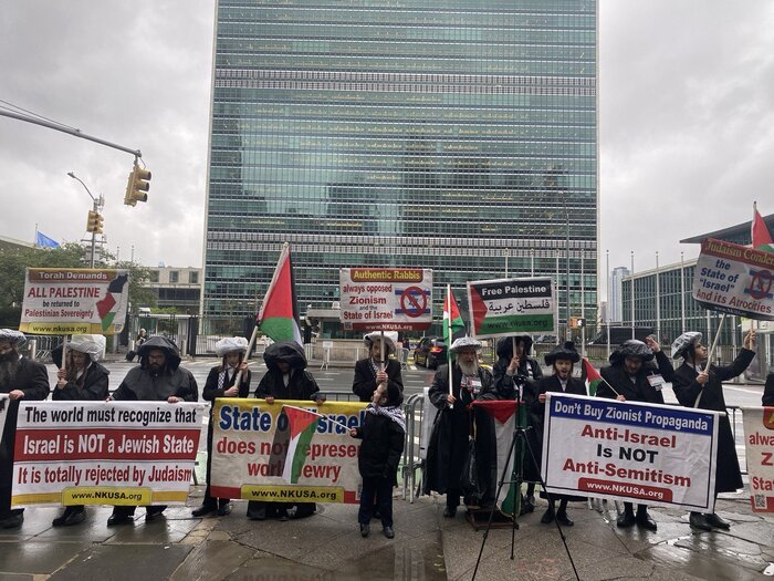 تجمع یهودیان ضد صهیونیست مقابل سازمان ملل در حمایت از فلسطین