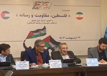 طوفان‌الاقصی چهره جنایتکار اسرائیل را در رسانه‌های جهان برملا کرد