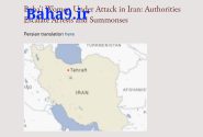 تشدید تحریم های ایران توسط کمیسیون آزادی مذاهب آمریکا