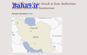 تشدید تحریم های ایران توسط کمیسیون آزادی مذاهب آمریکا