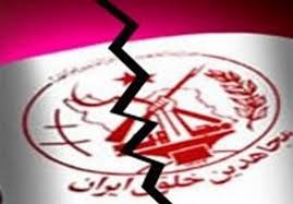 منافقین دچار التقاط هستند یا الحاد؟!