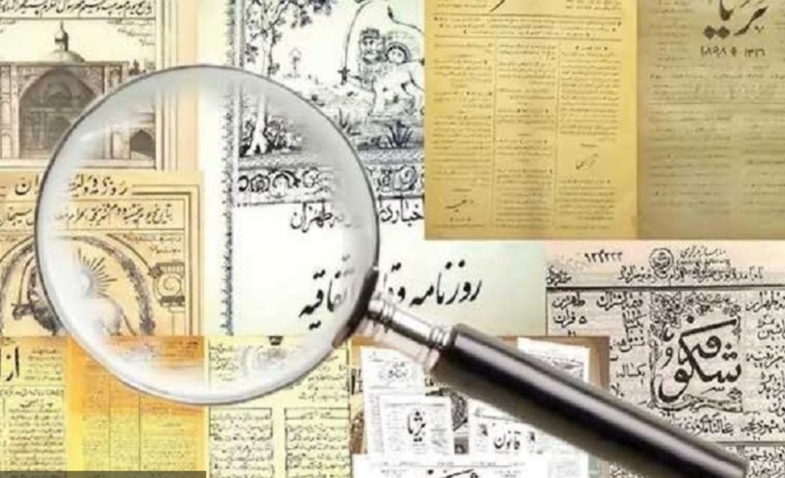 مطبوعات پهلوی؛ عرصه‌ی تاخت و تاز بهائیان