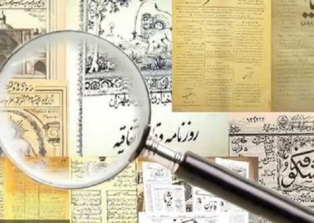 مطبوعات پهلوی؛ عرصه‌ی تاخت و تاز بهائیان
