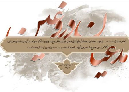 فرقه ای دینی یا جنبشی سیاسی