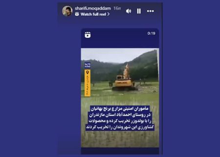 وارونه نمایی یک خبر توسط یک درویش معاند