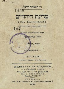 نسلکشی فلسطینیان