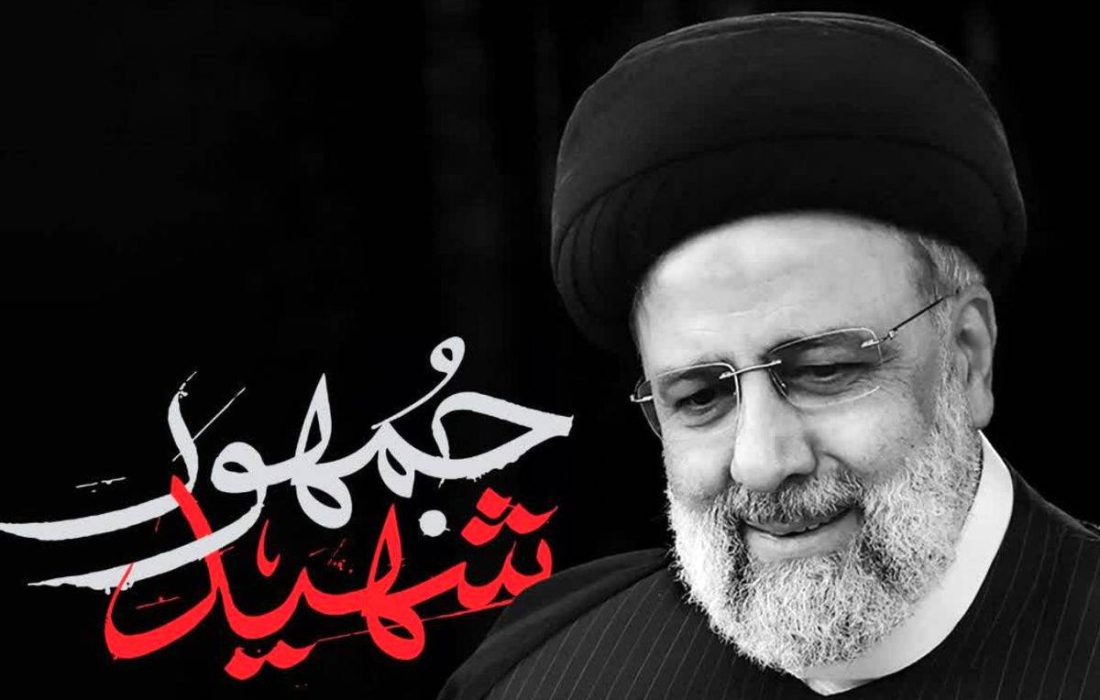فراخوان پویش «شهید خدمت» ویژه کودکان و نوجوانان