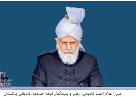 تصمیم تاریخی مجلس ملی پاکستان در مورد قادیانیسم
