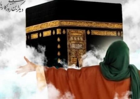 ظهور امام زمان(عج) از غرب؟! (۱)
