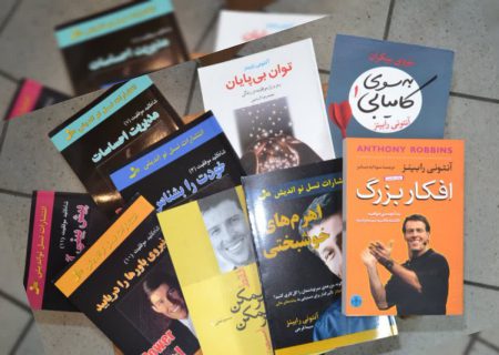 یک روانشناس دانمارکی: موفقیتِ آنتونی رابینز ارزش اخلاقی ندارد