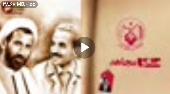 ویدئو| فاجعه در دفتر نخستوزیری؛ ۸ شهریور ۱۳۶۰
