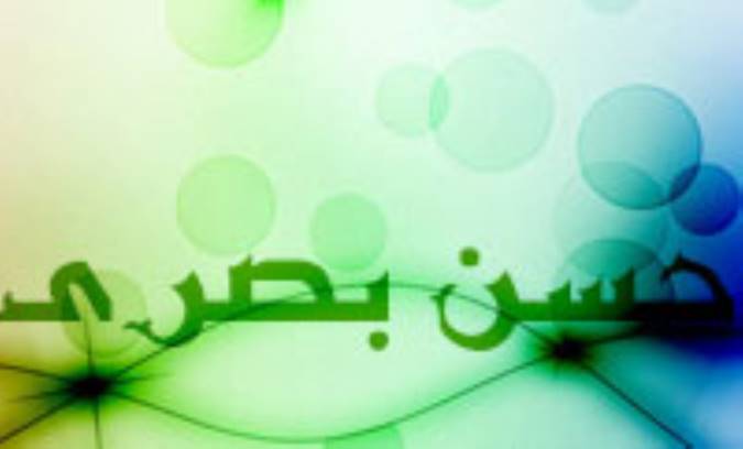 شأن حسن بصری نزد اهل سنت و صوفیه
