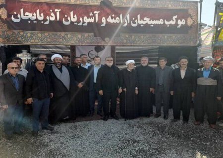 وقتی مسیحیان خادم زائران اربعین می‌شوند