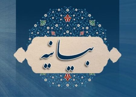اعلام انزجار جامعه ارامنه از توهین به اعتقادات مسیحی