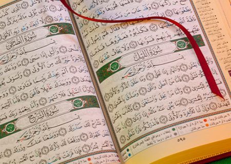 چرا نام امامان در قرآن نیامده است؟