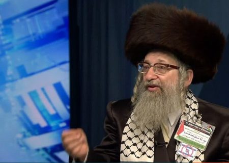 خاخام یهودی: رژیم صهیونیستی جعلی است و فلسطین آزاد خواهد شد