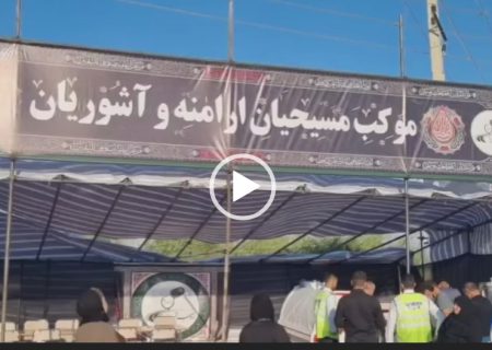 خدمات رسانی به زائران اربعین توسط موکب ارامنه و آشوریان