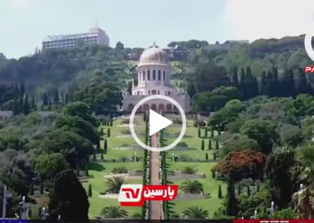 نگرانی شدید بی‌بی‌سی از تیررس قرار گرفتن قبله‌گاه بهائیان در حملات ایران و حزب‌الله