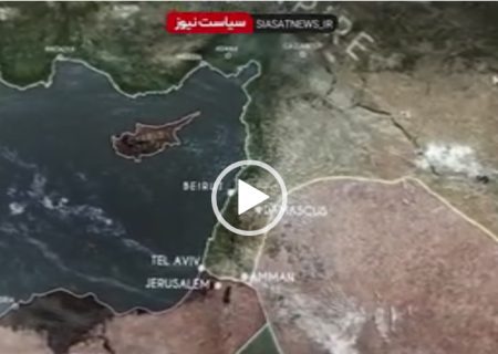 مستند کامل پیدایش اسرائیل