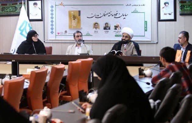 نشست عرفان های مدرن و آینده ایران/ فعالیت هزار معنویتواره در ایران!