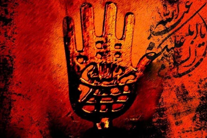 نهضت امام حسین(ع) بروز و ظهور آئین خدادوستی است