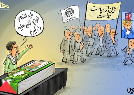 کاریکاتور| نگاه انجمنی ها به انتقام خون شهید هنیه