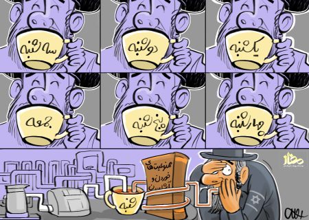 یهودیان روزهای شنبه چگونه چای می خورند؟ + فیلم