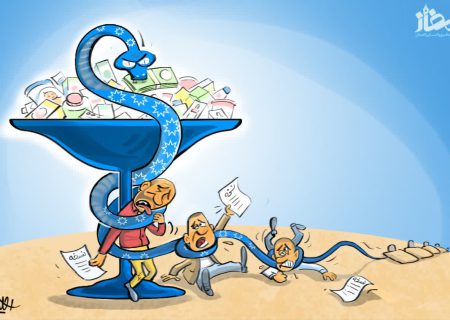 بهائیت و احتکار دارو