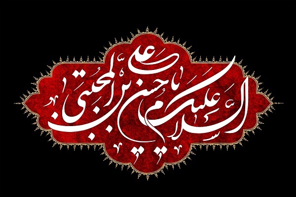 امام حسن مجتبی(ع) و رویکرد رهبری و اصلاح جامعه اسلامی