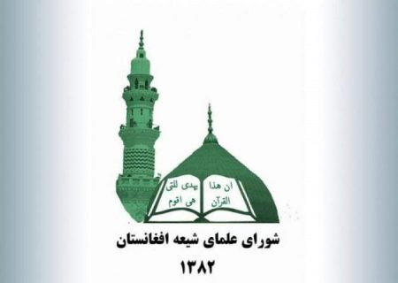 محکومیت حمله داعش به شیعیان دایکندی افغانستان