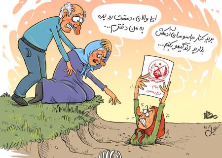 تأکید سران گروهک رجوی که اعضا پدر و مادر خود را جاسوس و خانه‌ رو لانه جاسوسی بدانند