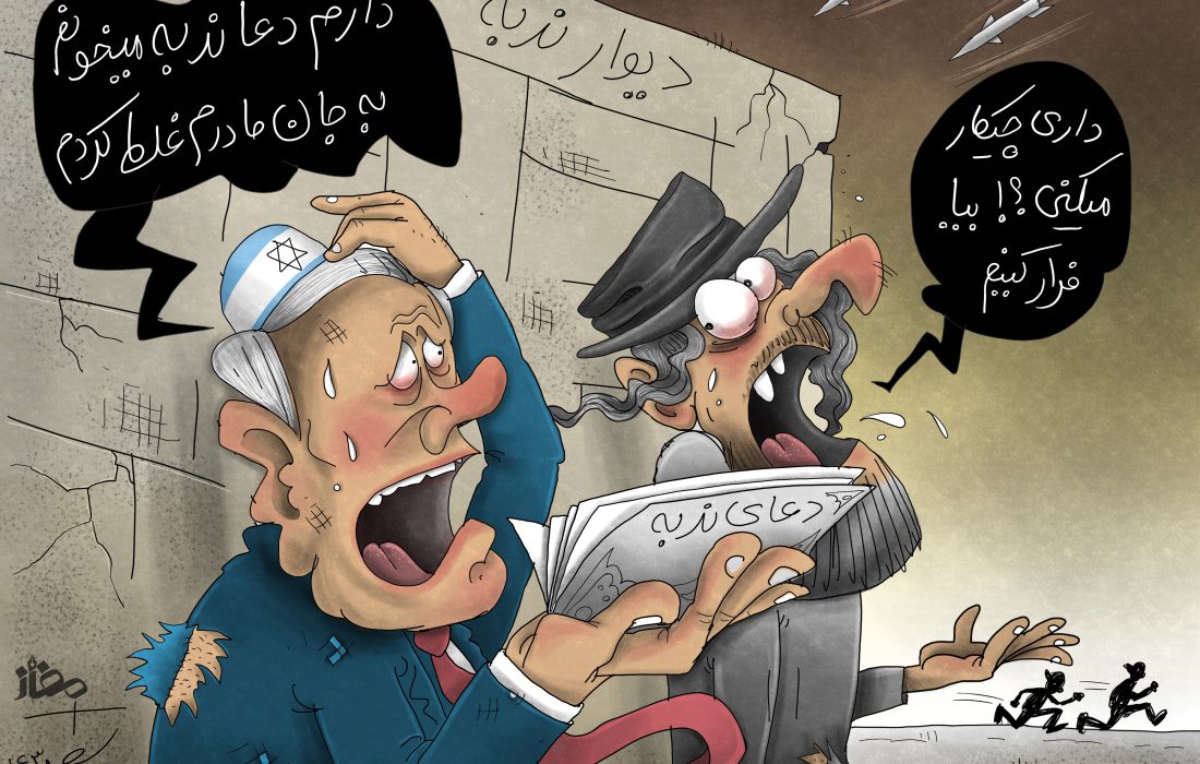 نتانیاهو؛ از ندامت تا دیوار ندبه