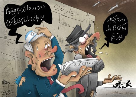 نتانیاهو؛ از ندامت تا دیوار ندبه