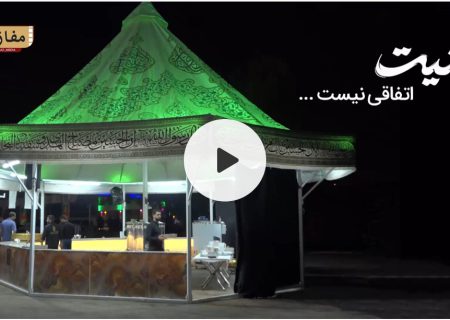 امنیت اتفاقی نیست