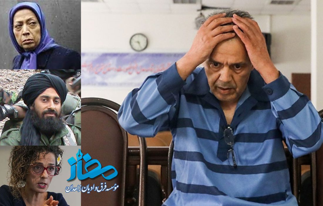جمشید شارمهد؛ درس عبرتی برای همه تروریستها