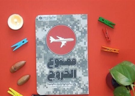 جنگ سوریه فقط داعش نیست